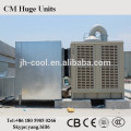 Factory use 50000 airflow metal body industrial air cooler and industrial evaporative air cooler